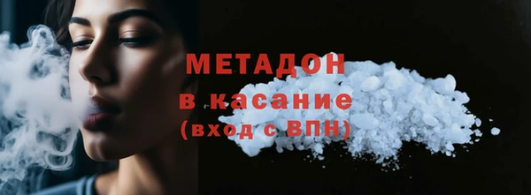 COCAINE Балабаново